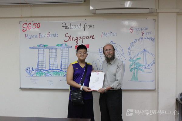 新加坡通識訓練學習之旅,學聯遊學團