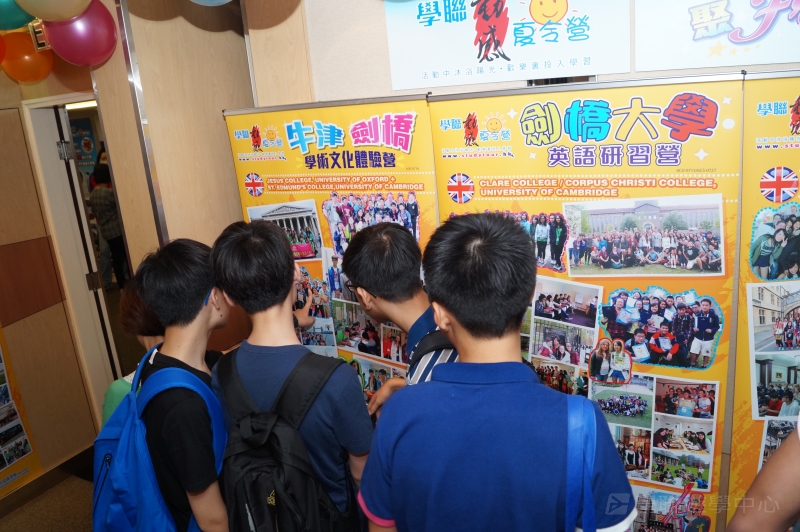 重聚Free派對實況,學聯遊學團