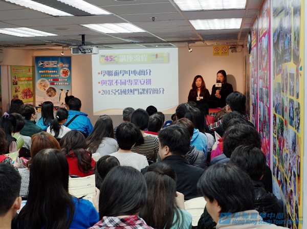 2015年首場講座,學聯遊學團