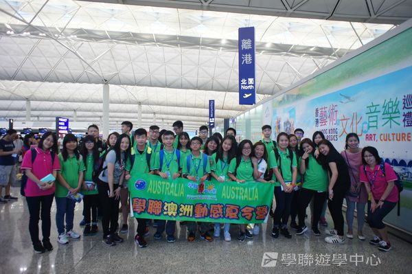澳洲東岸體驗假期,學聯遊學團