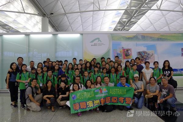 黃金海岸金色遊學假期,學聯遊學團