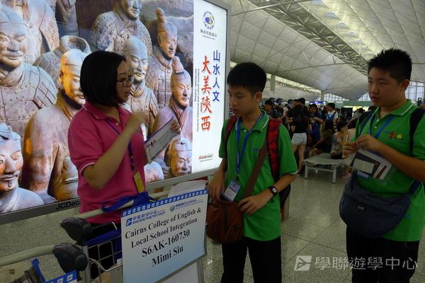 開恩茲友儕學習交流,學聯遊學團