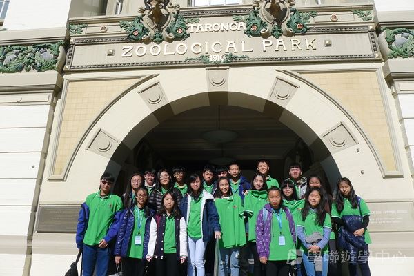 悉尼都會文化體驗遊學假期,學聯遊學團