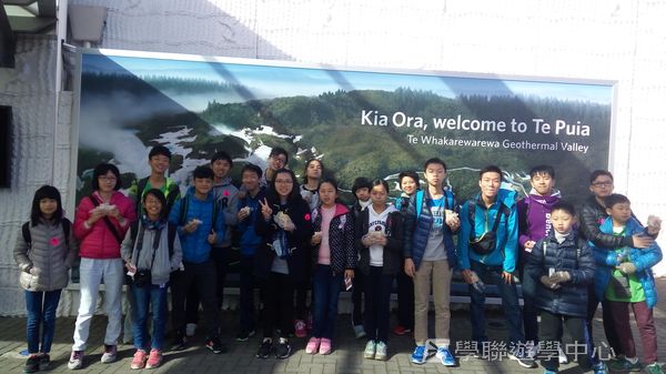 新西蘭農莊體驗之旅,學聯遊學團