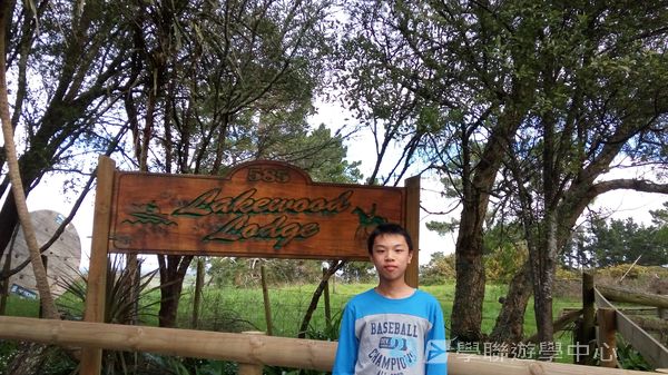 新西蘭農莊體驗之旅,學聯遊學團