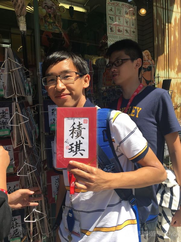 美國西岸名校體驗營 ,學聯遊學團