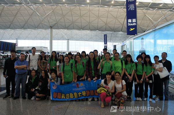 耶魯大學名校文化探索營 ,學聯遊學團