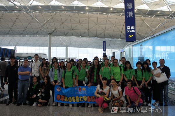 耶魯大學名校文化探索營 ,學聯遊學團