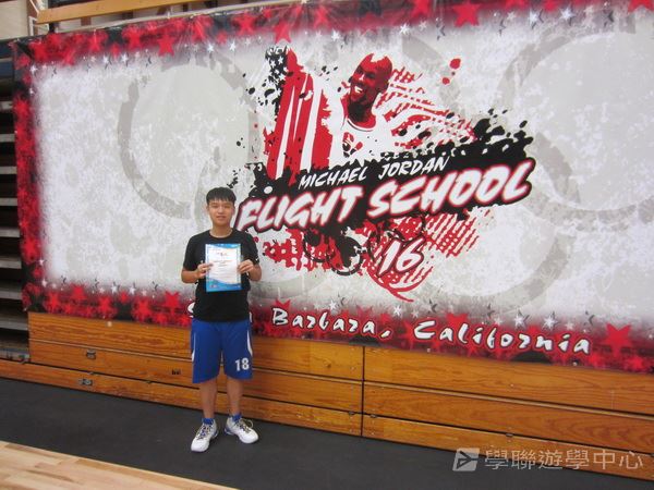 Michael Jordan籃球巨星訓練營,學聯遊學團