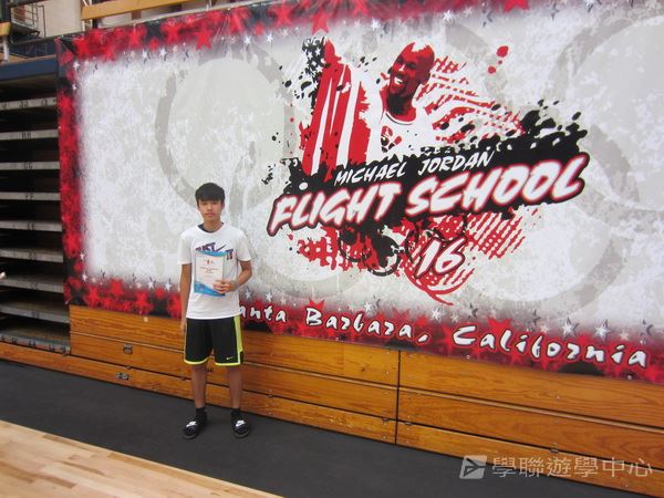 Michael Jordan籃球巨星訓練營,學聯遊學團