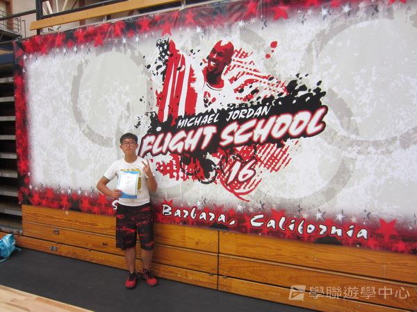 Michael Jordan籃球巨星訓練營,學聯遊學團