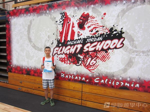 Michael Jordan籃球巨星訓練營,學聯遊學團