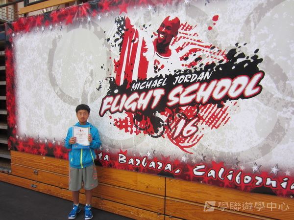 Michael Jordan籃球巨星訓練營,學聯遊學團