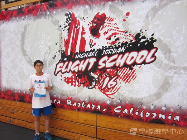 Michael Jordan籃球巨星訓練營,學聯遊學團