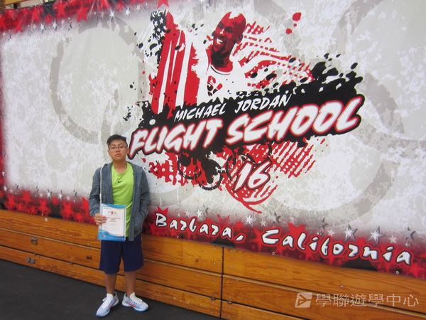 Michael Jordan籃球巨星訓練營,學聯遊學團