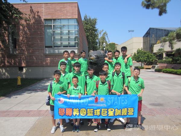 Michael Jordan籃球巨星訓練營,學聯遊學團