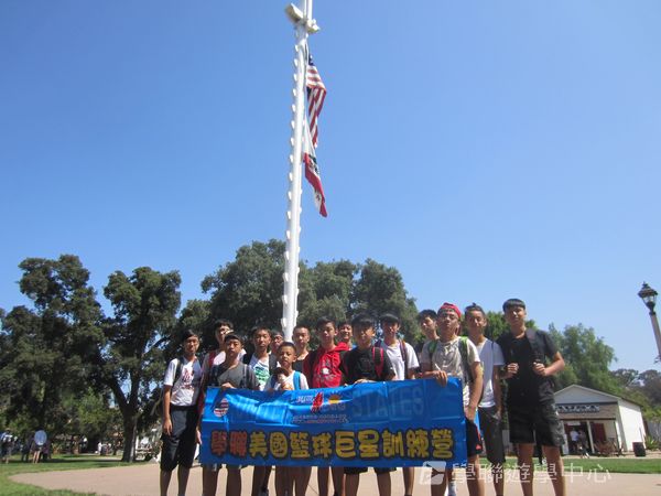 Michael Jordan籃球巨星訓練營,學聯遊學團