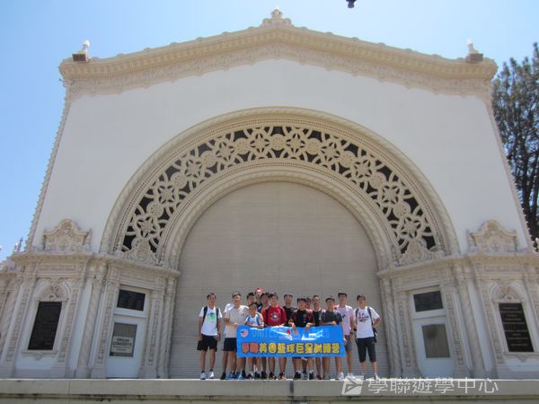 Michael Jordan籃球巨星訓練營,學聯遊學團