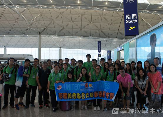 耶魯大學名校文化探索營 ,學聯遊學團