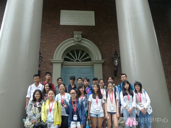 耶魯大學名校文化探索營 ,學聯遊學團