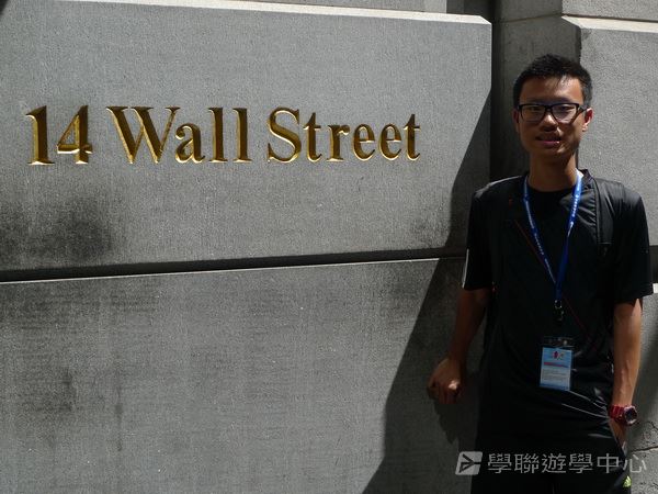 耶魯大學名校文化探索營 ,學聯遊學團