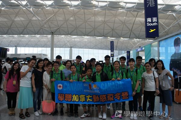 溫哥華名校精英營,學聯遊學團