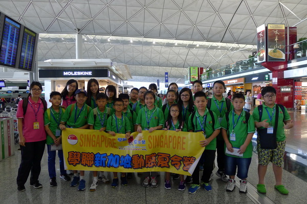 新加坡通識全方位體驗之旅,學聯遊學團