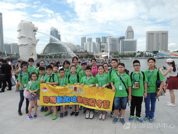 新加坡通識全方位體驗之旅,學聯遊學團