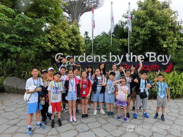 新加坡通識全方位體驗之旅,學聯遊學團