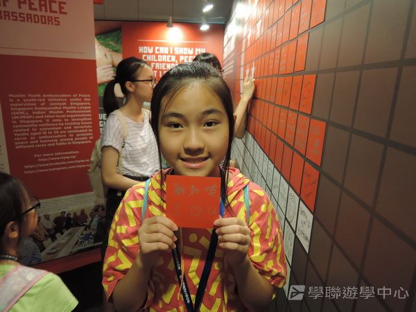 新加坡通識全方位體驗之旅,學聯遊學團