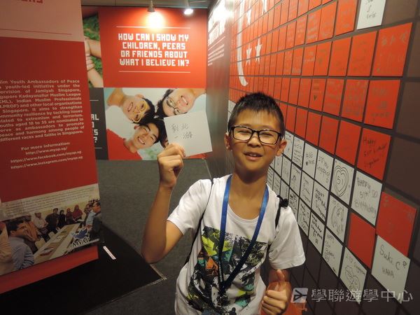 新加坡通識全方位體驗之旅,學聯遊學團