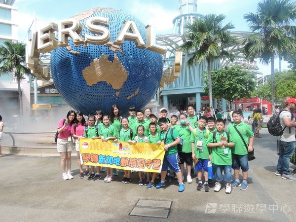 新加坡通識全方位體驗之旅,學聯遊學團