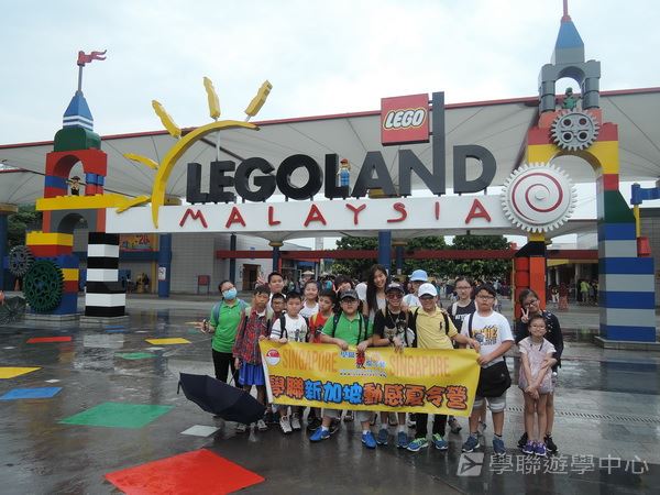 新加坡通識全方位體驗之旅,學聯遊學團