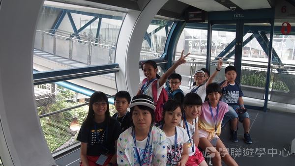 新加坡通識全方位體驗之旅,學聯遊學團