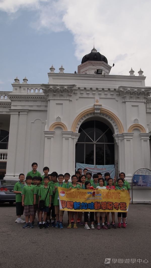 新加坡通識全方位體驗之旅,學聯遊學團