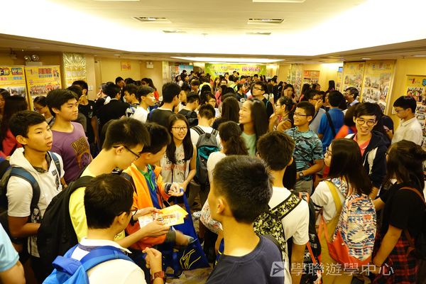 重聚Free派對實況,學聯遊學團