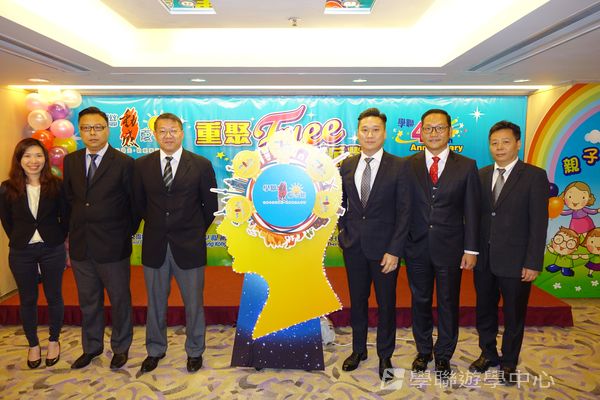 重聚Free派對實況,學聯遊學團