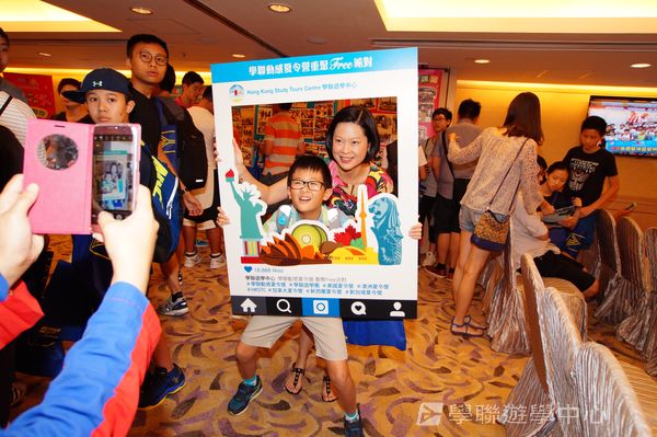 重聚Free派對實況,學聯遊學團