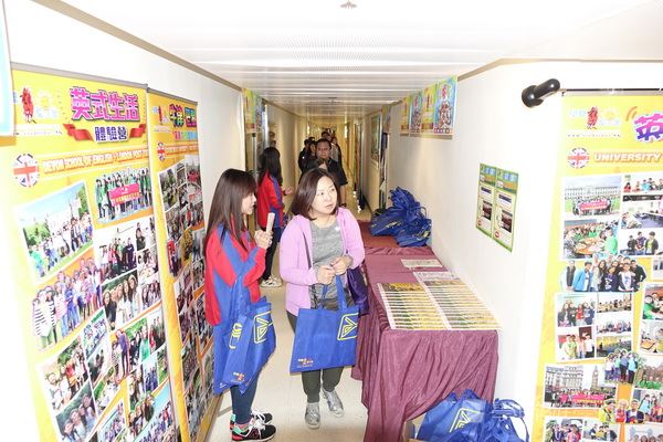 3月6日 講座實況,學聯遊學團