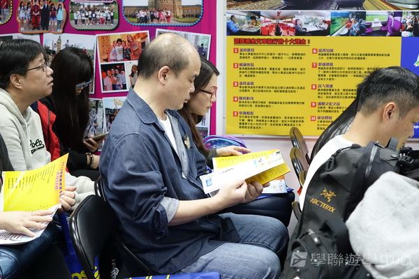 3月6日 講座實況,學聯遊學團