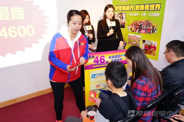 3月6日 講座實況,學聯遊學團