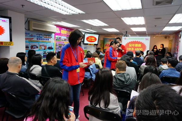 3月6日 講座實況,學聯遊學團