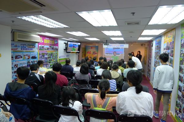 4月3日 講座實況,學聯遊學團