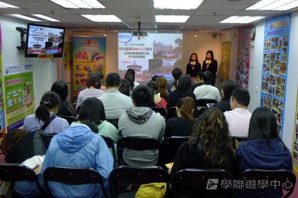 4月10日 講座實況,學聯遊學團