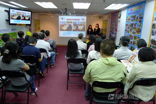 4月24日 講座實況,學聯遊學團