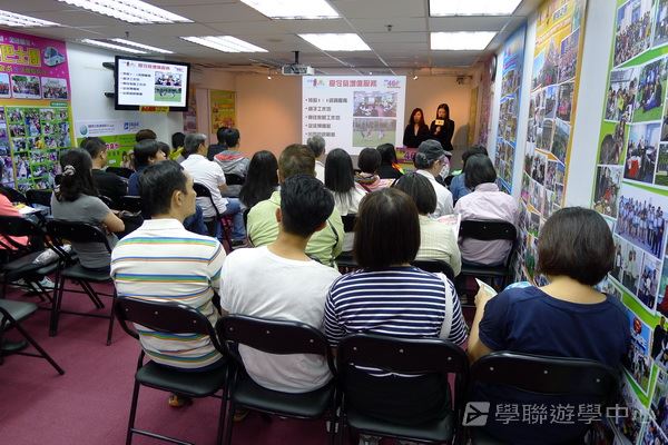 4月24日 講座實況,學聯遊學團