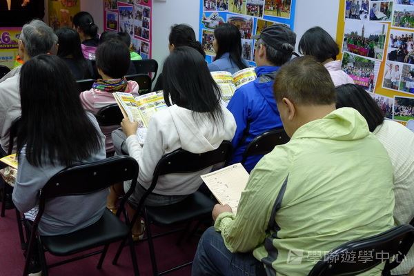 4月24日 講座實況,學聯遊學團