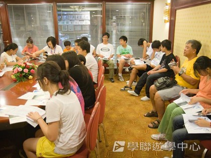 基地義工體驗營,學聯遊學團