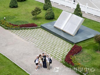 基地義工體驗營,學聯遊學團