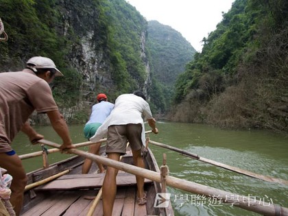 基地義工體驗營,學聯遊學團